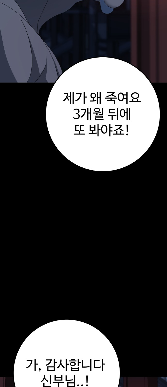 112 페이지