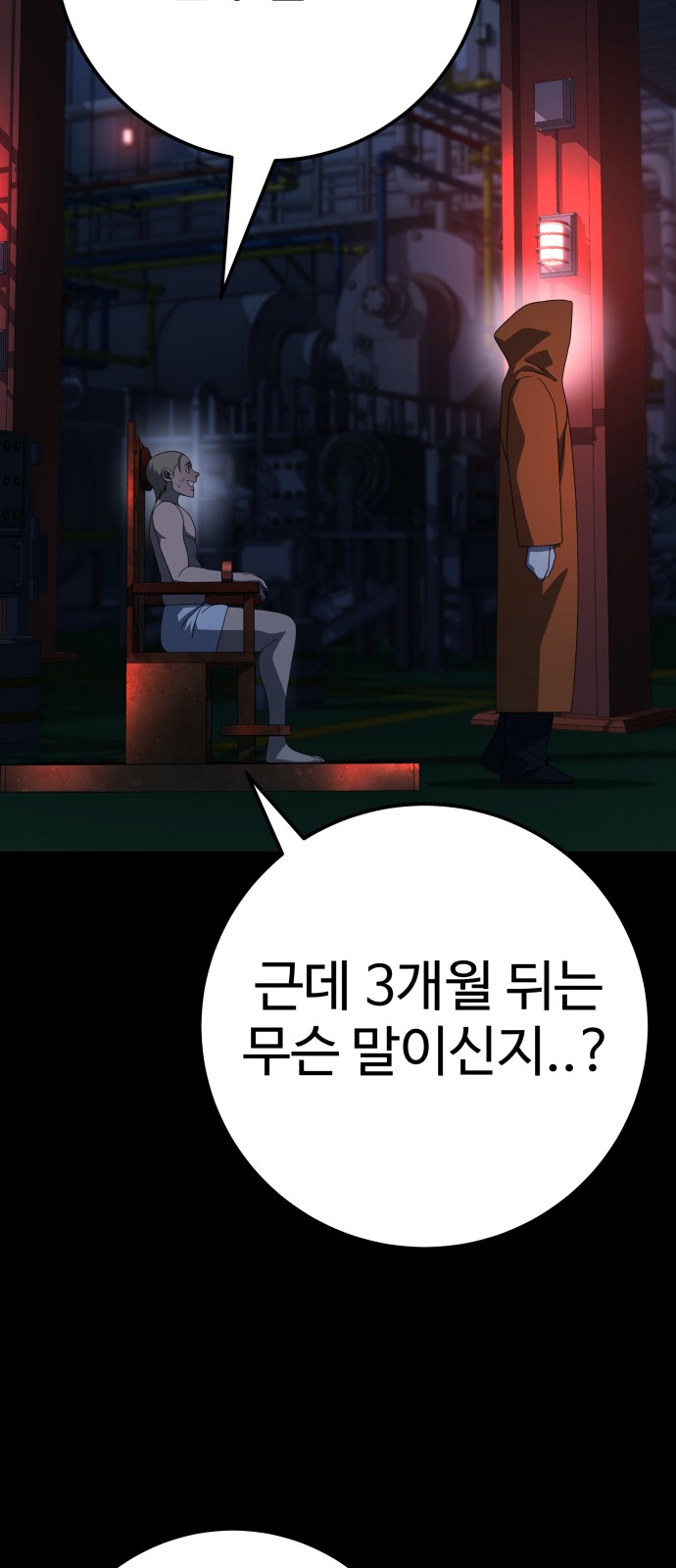 113 페이지