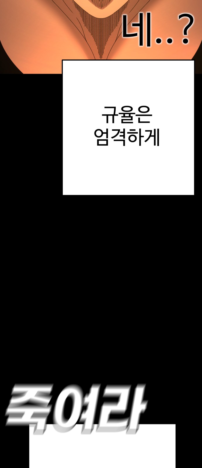116 페이지