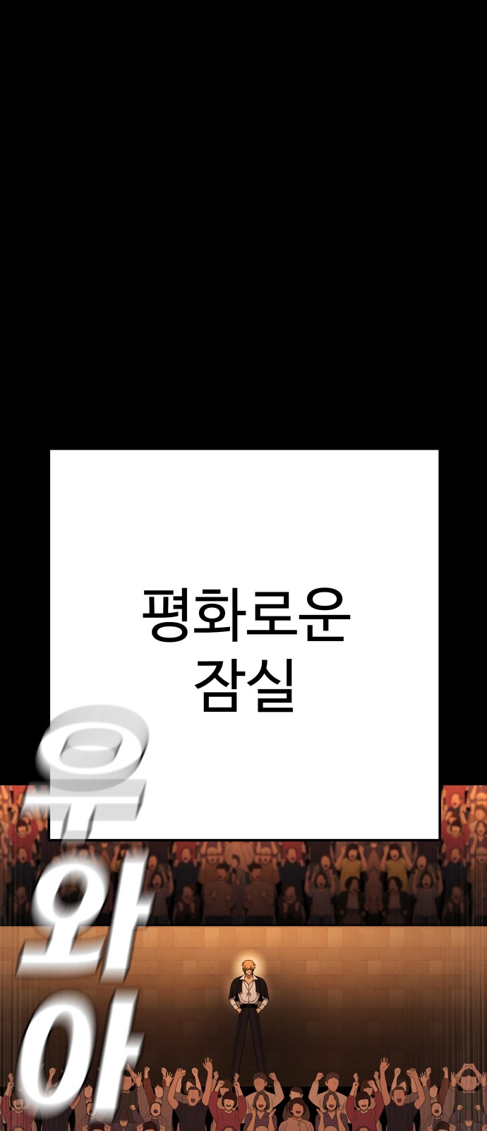 118 페이지