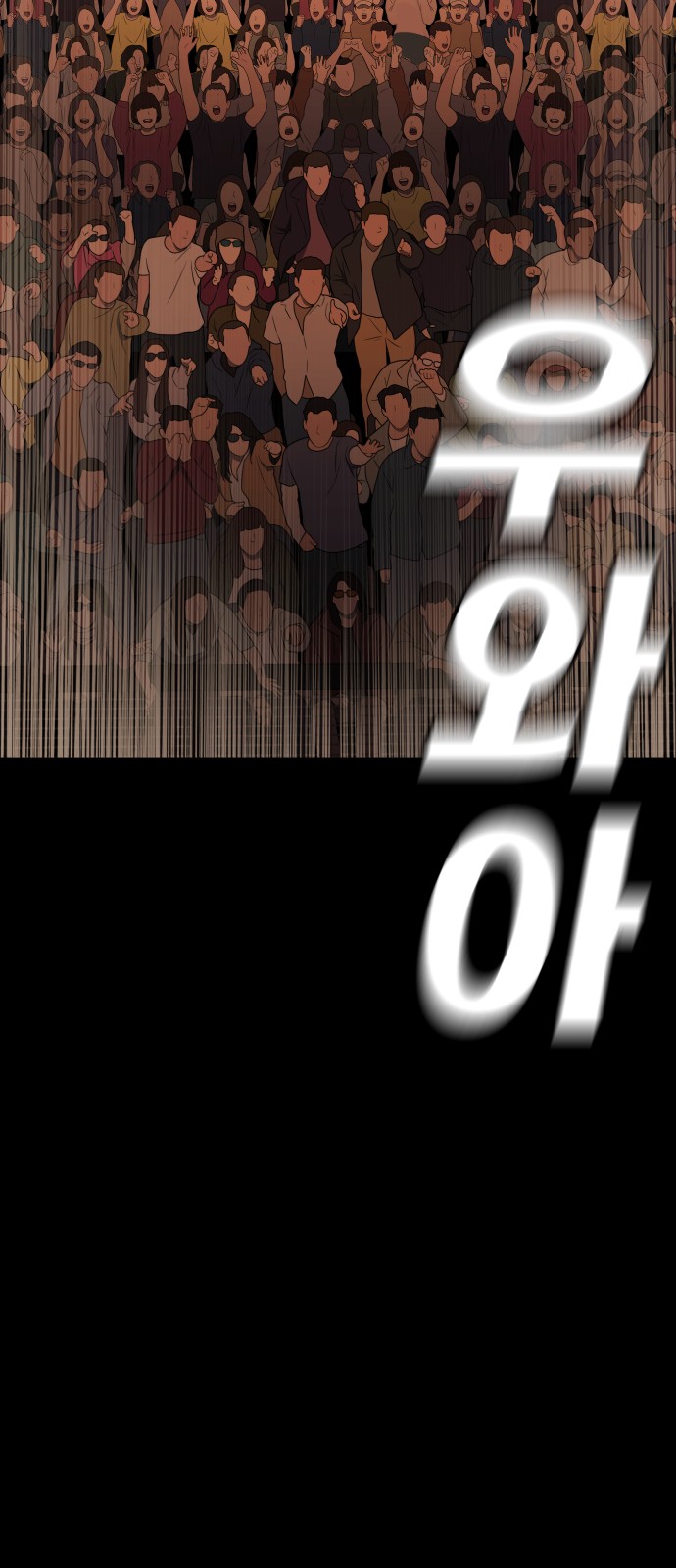 119 페이지