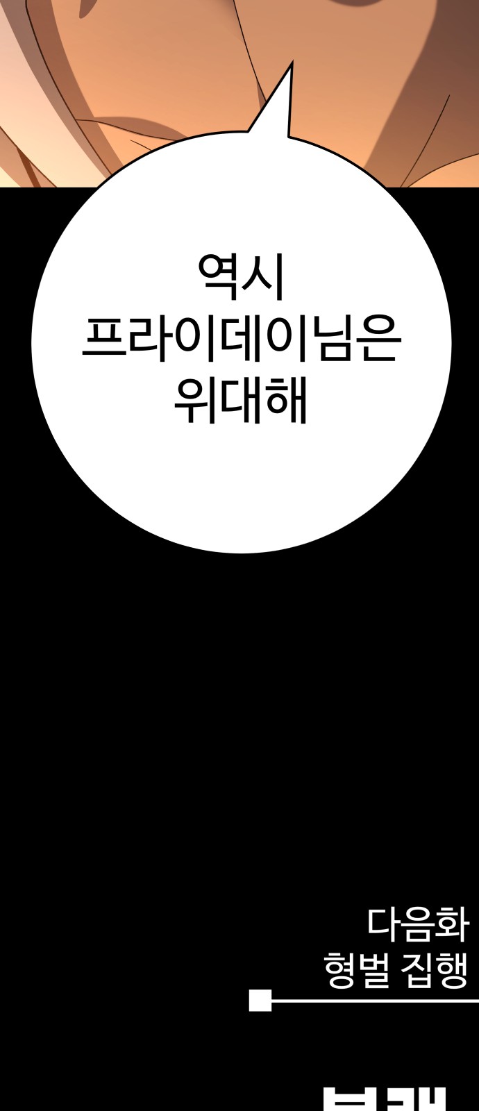 121 페이지