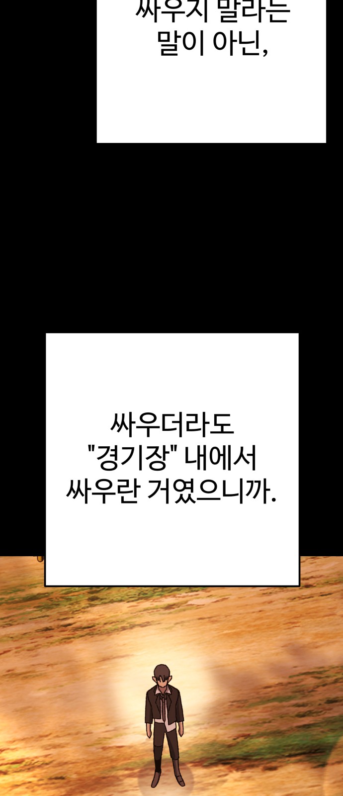 38 페이지