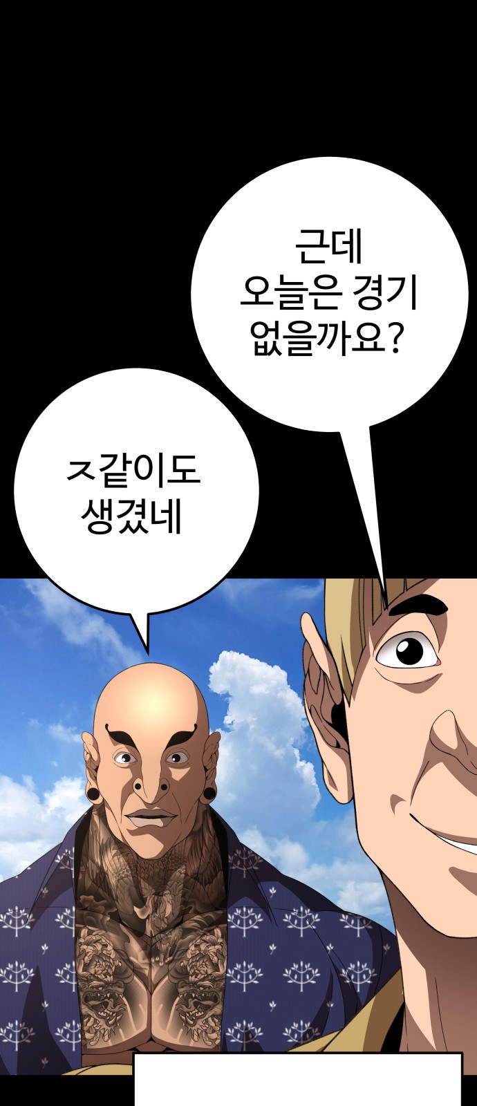 58 페이지
