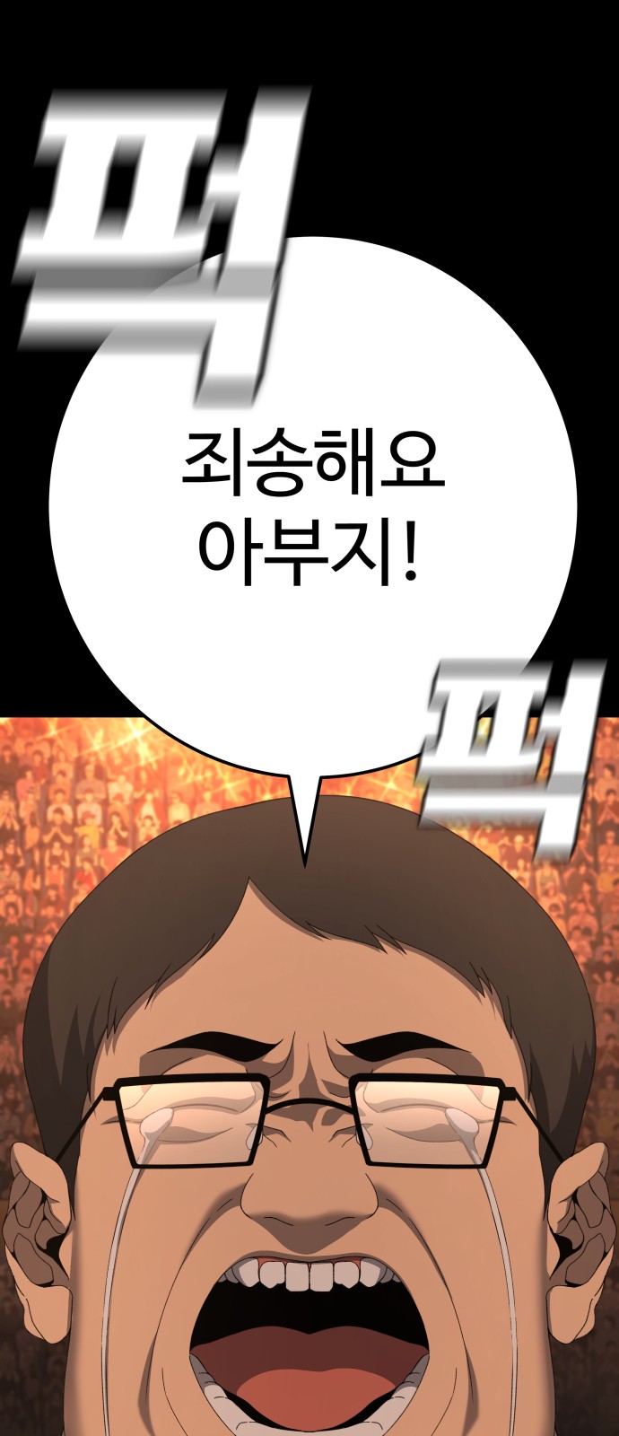 82 페이지