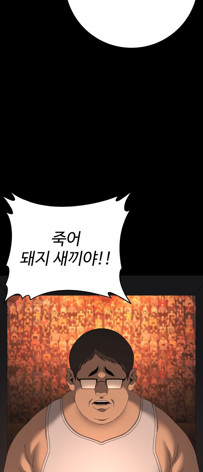 85 페이지