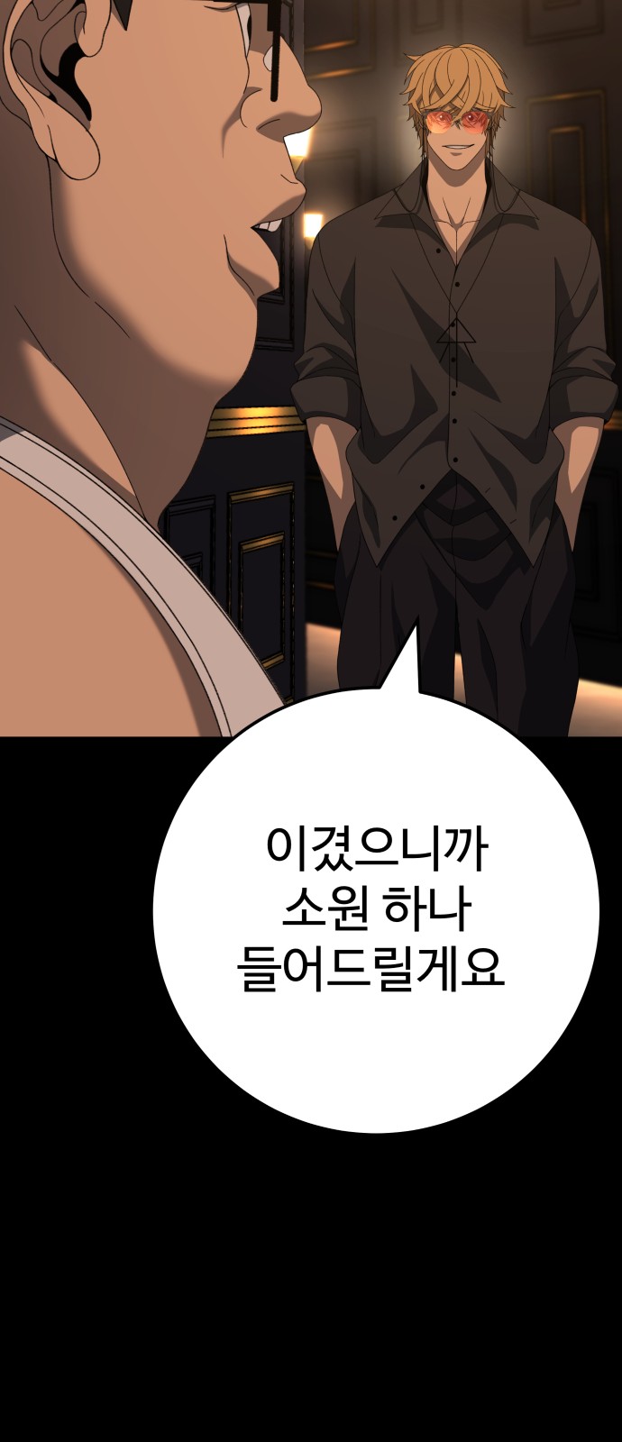 87 페이지
