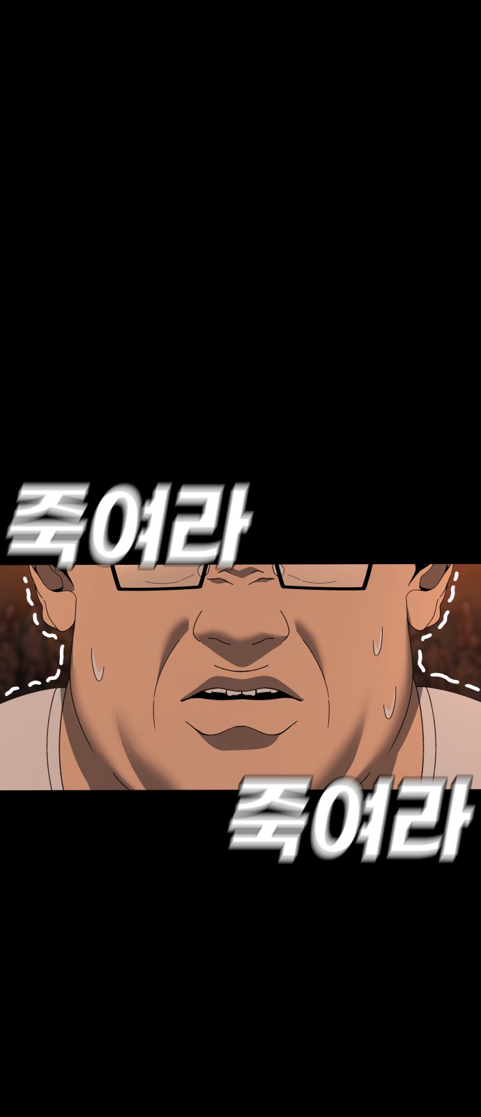 93 페이지