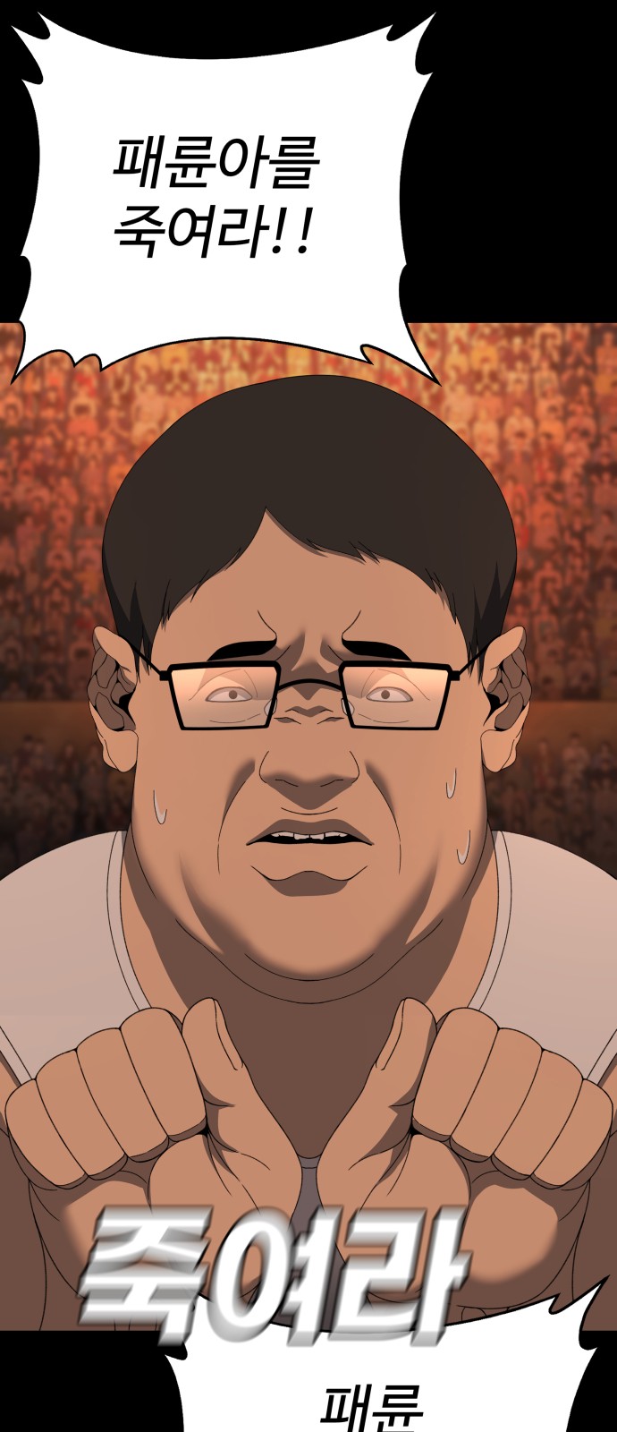 94 페이지