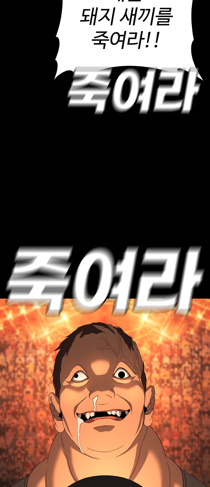 95 페이지