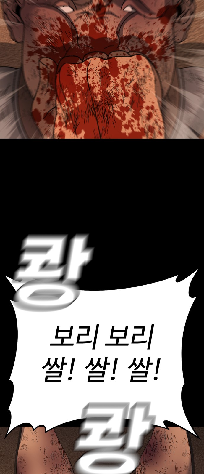 99 페이지