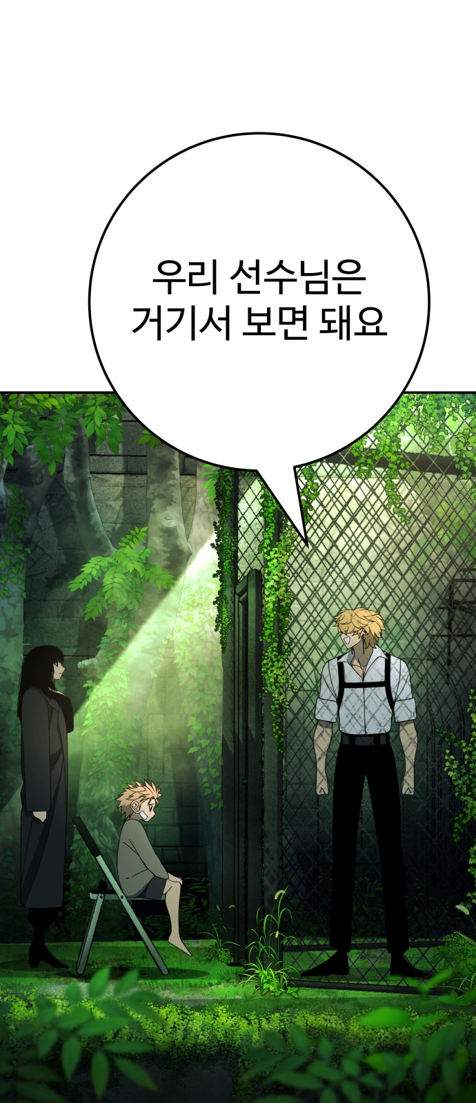 11 페이지