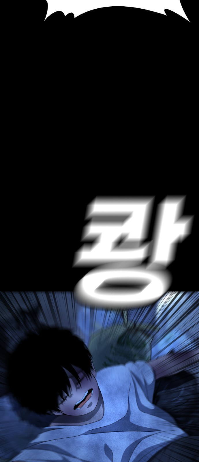 71 페이지