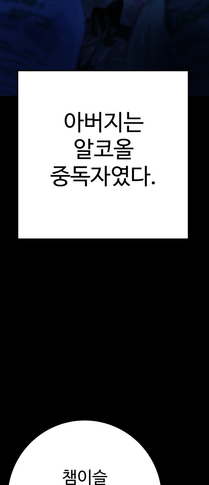 75 페이지