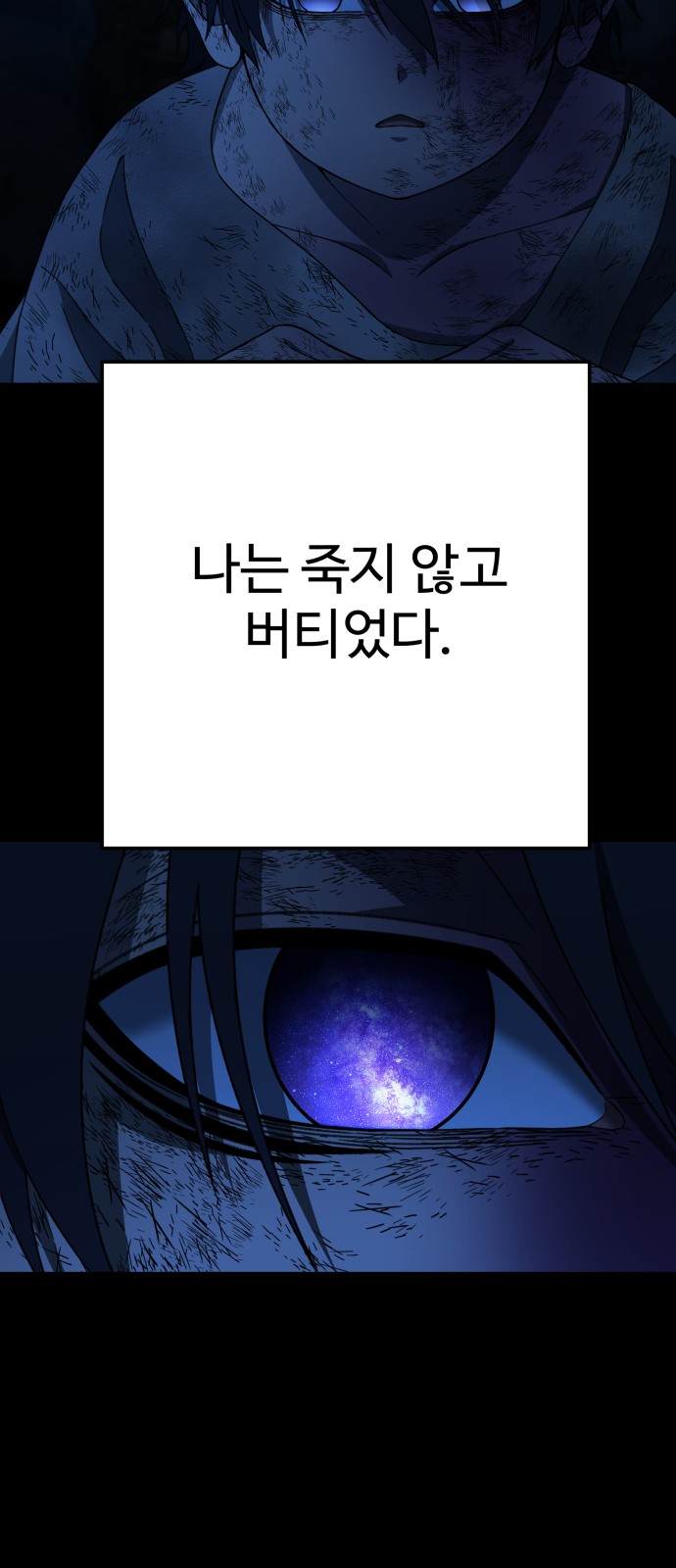 79 페이지