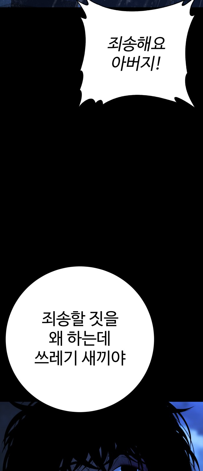 84 페이지