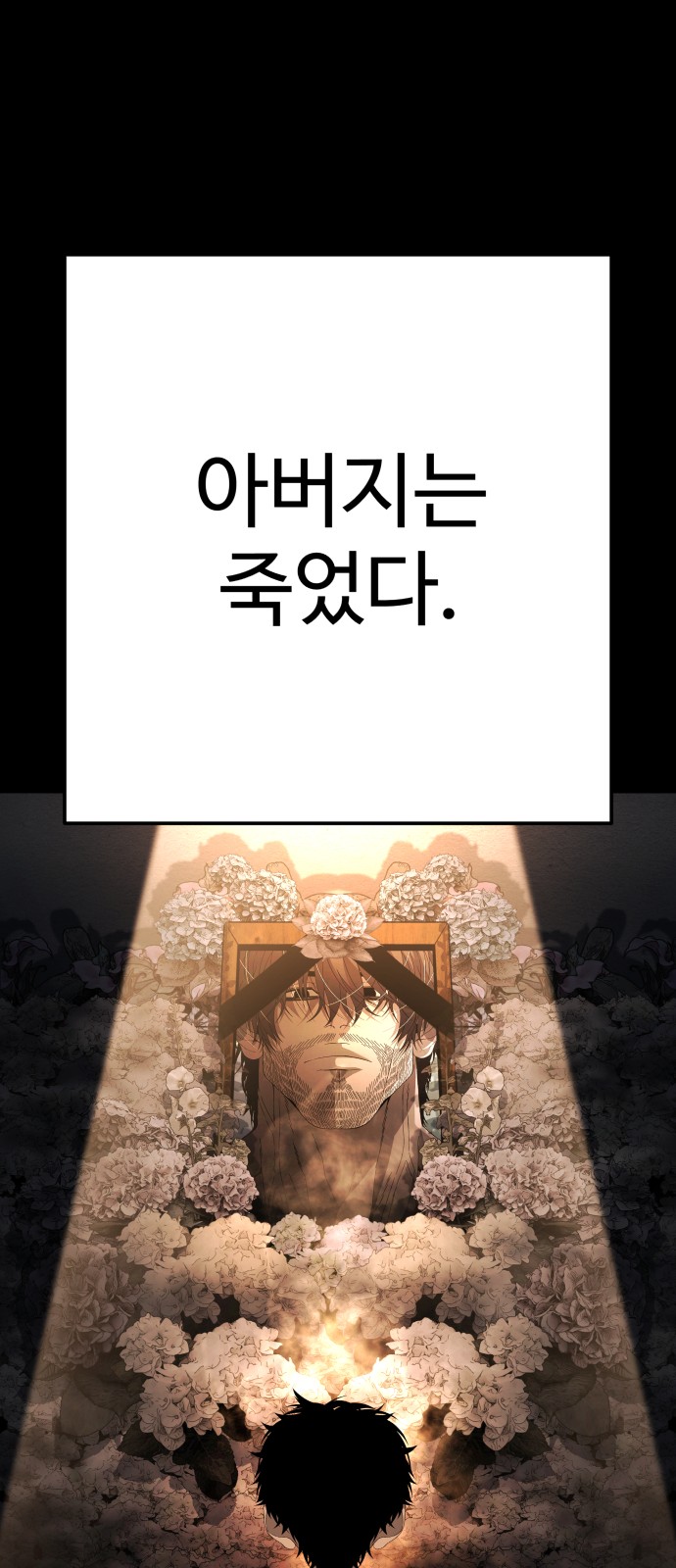 87 페이지