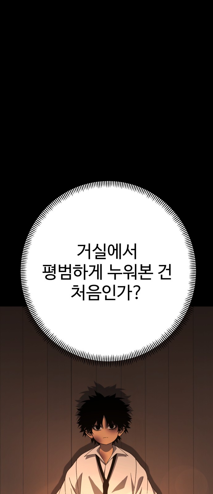 90 페이지