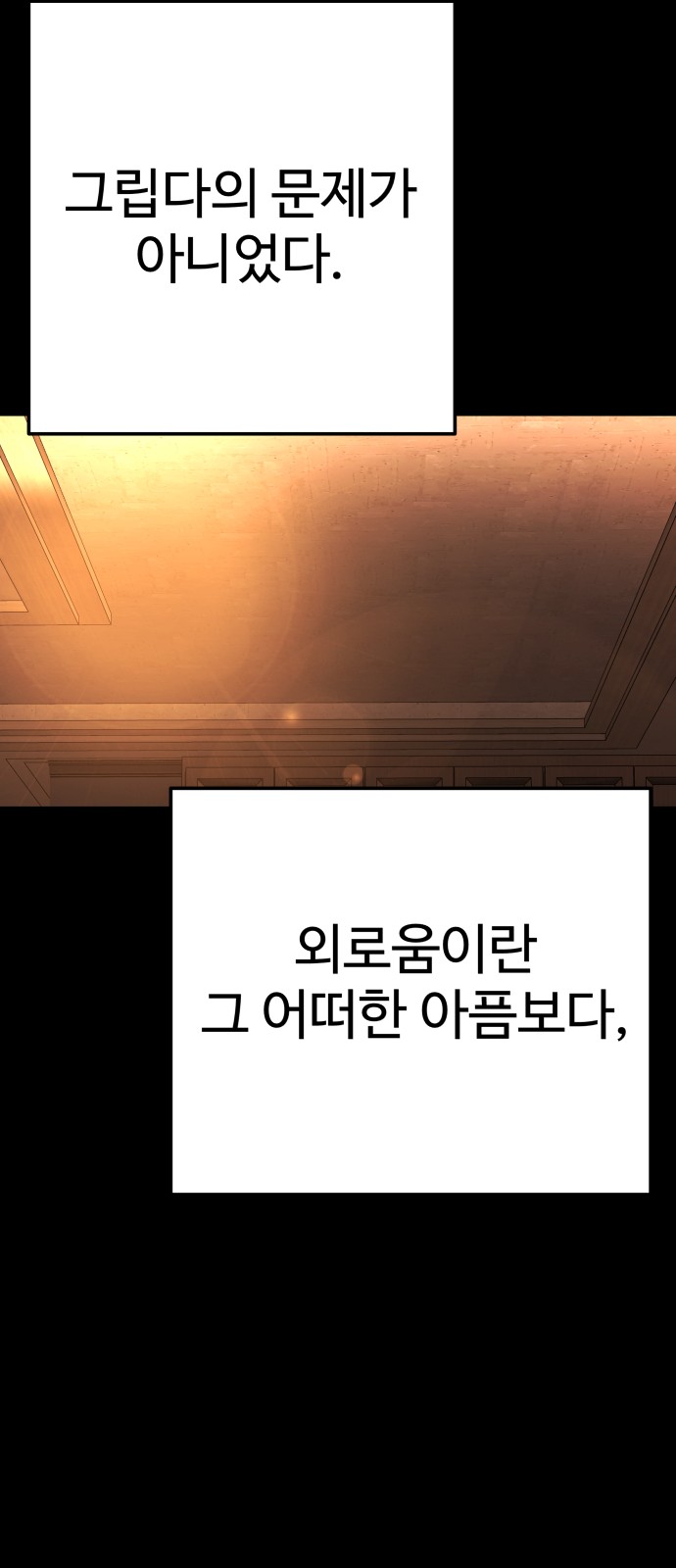 95 페이지