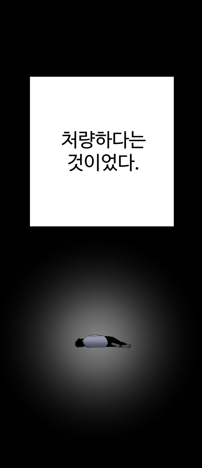 96 페이지