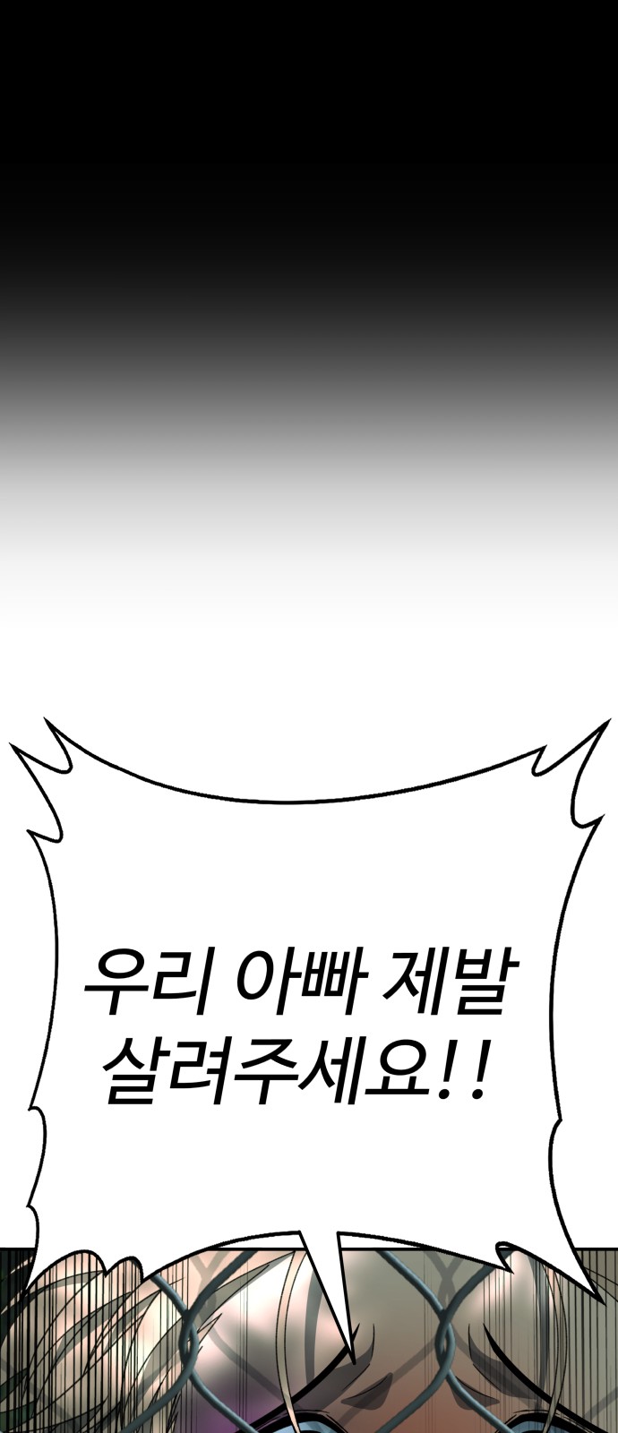 97 페이지