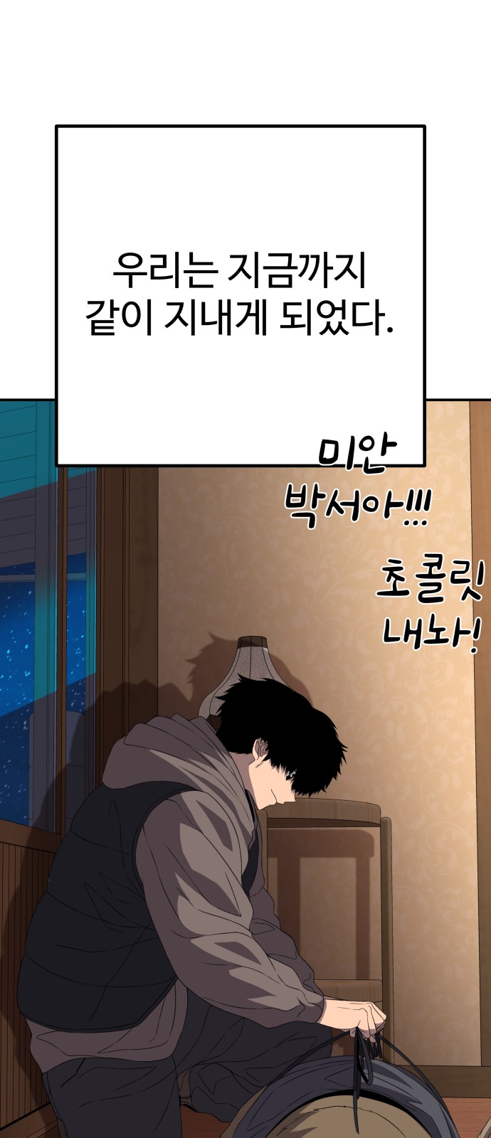 100 페이지