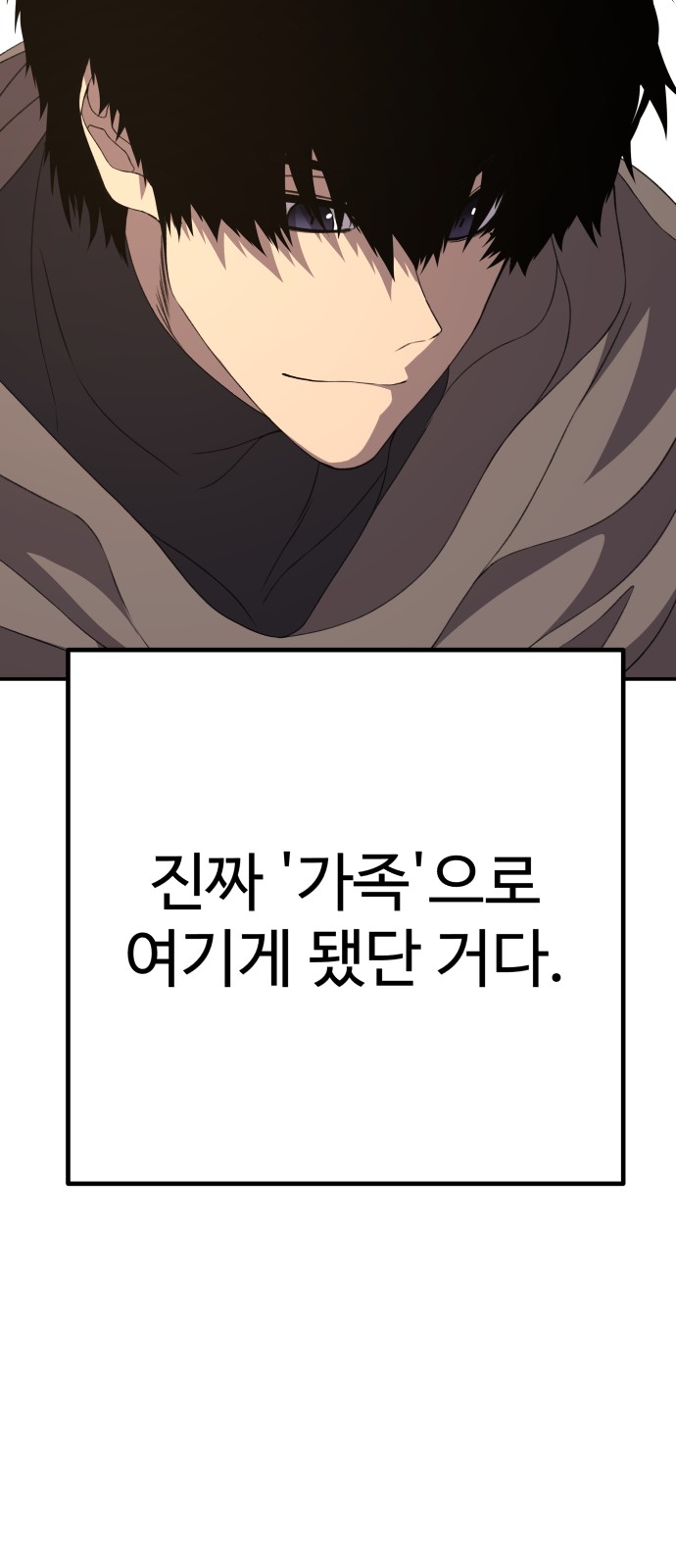 102 페이지