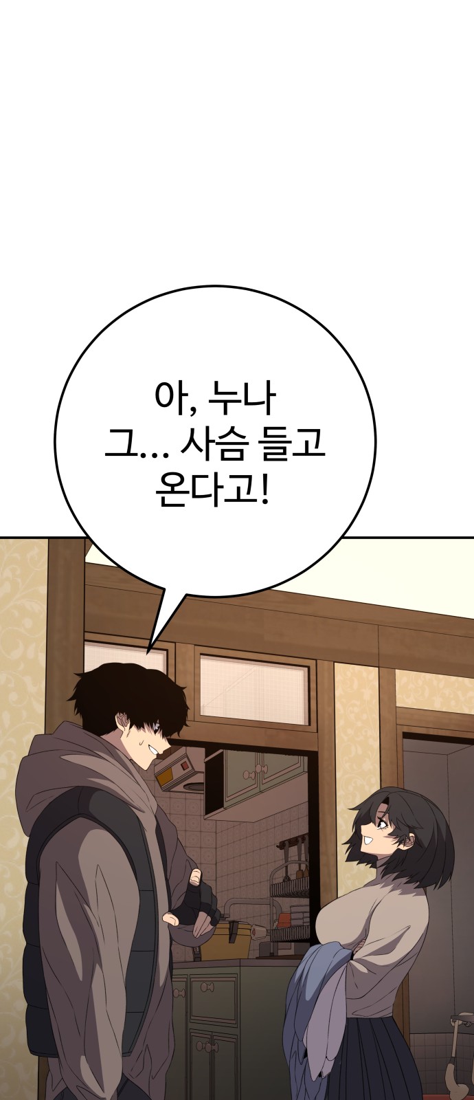 105 페이지