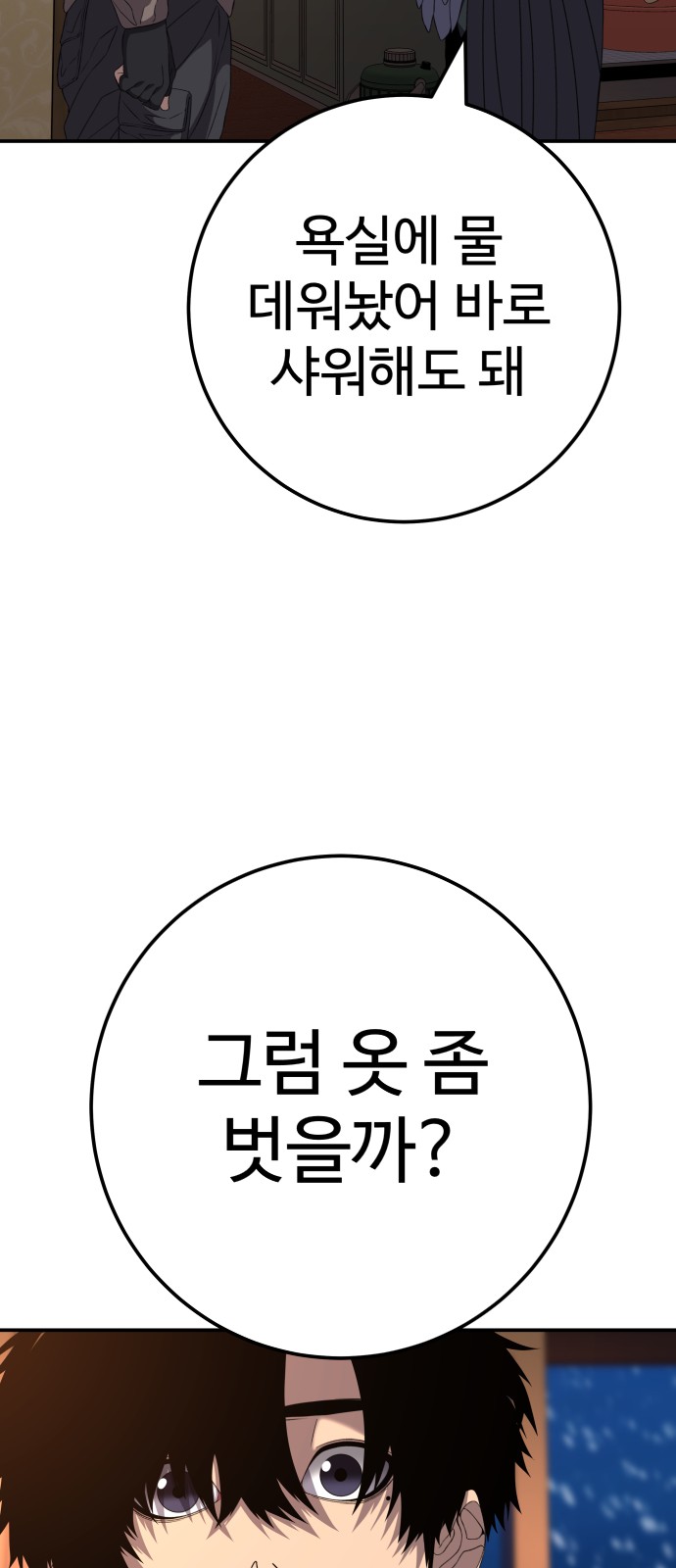 106 페이지