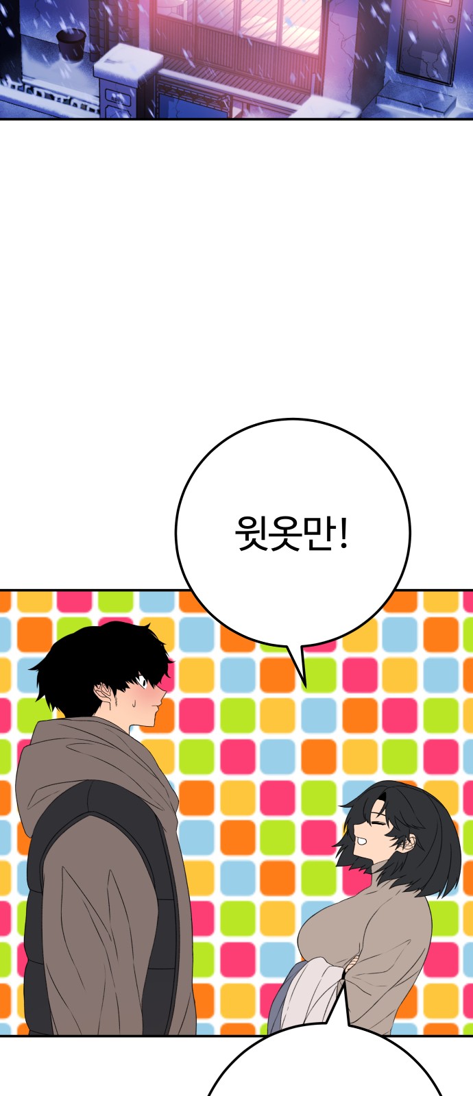 108 페이지
