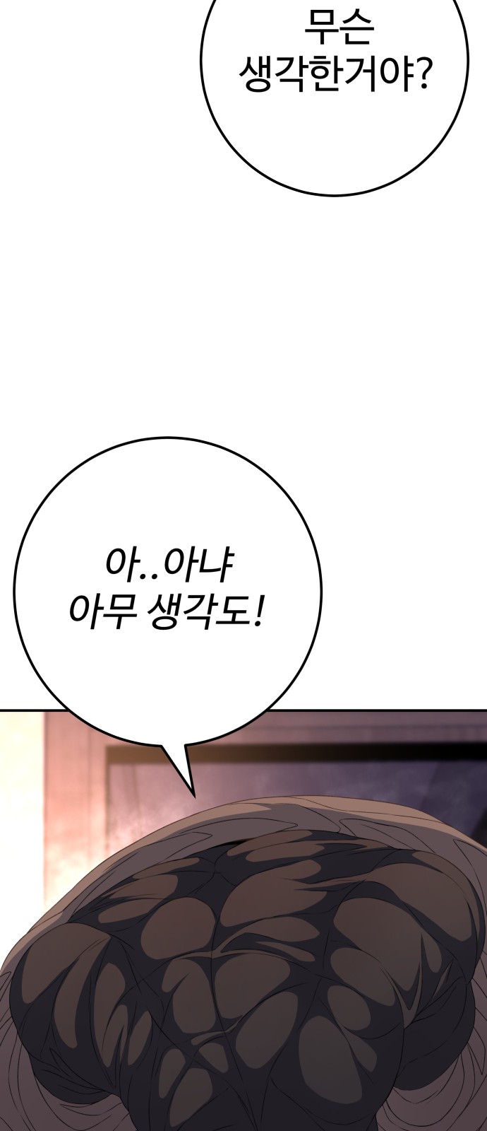 109 페이지