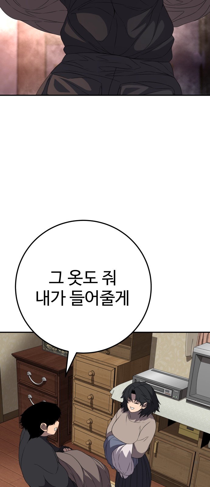 110 페이지