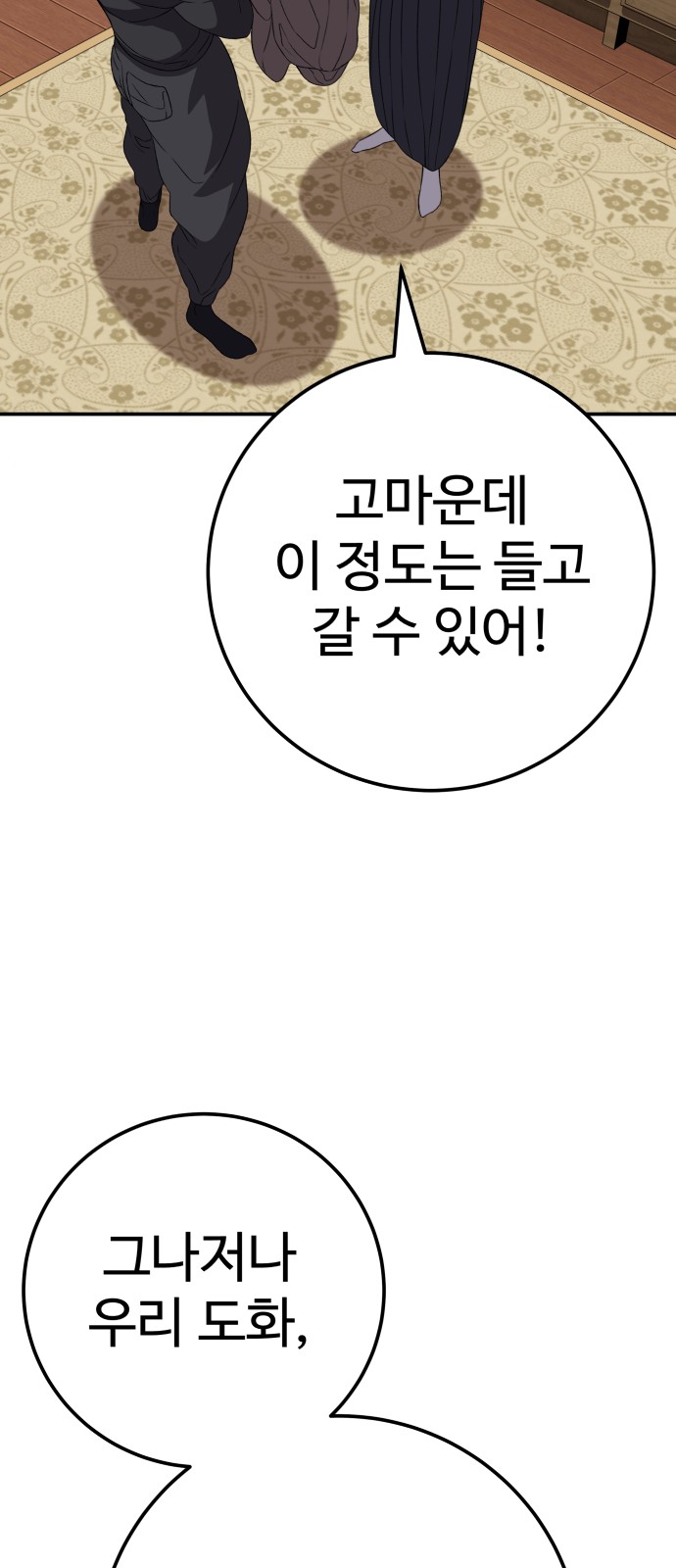 111 페이지