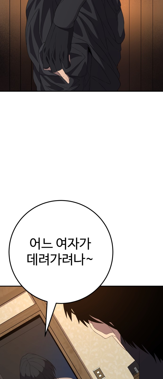 113 페이지