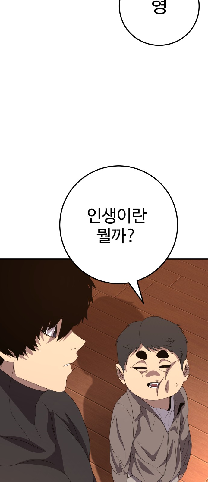 115 페이지