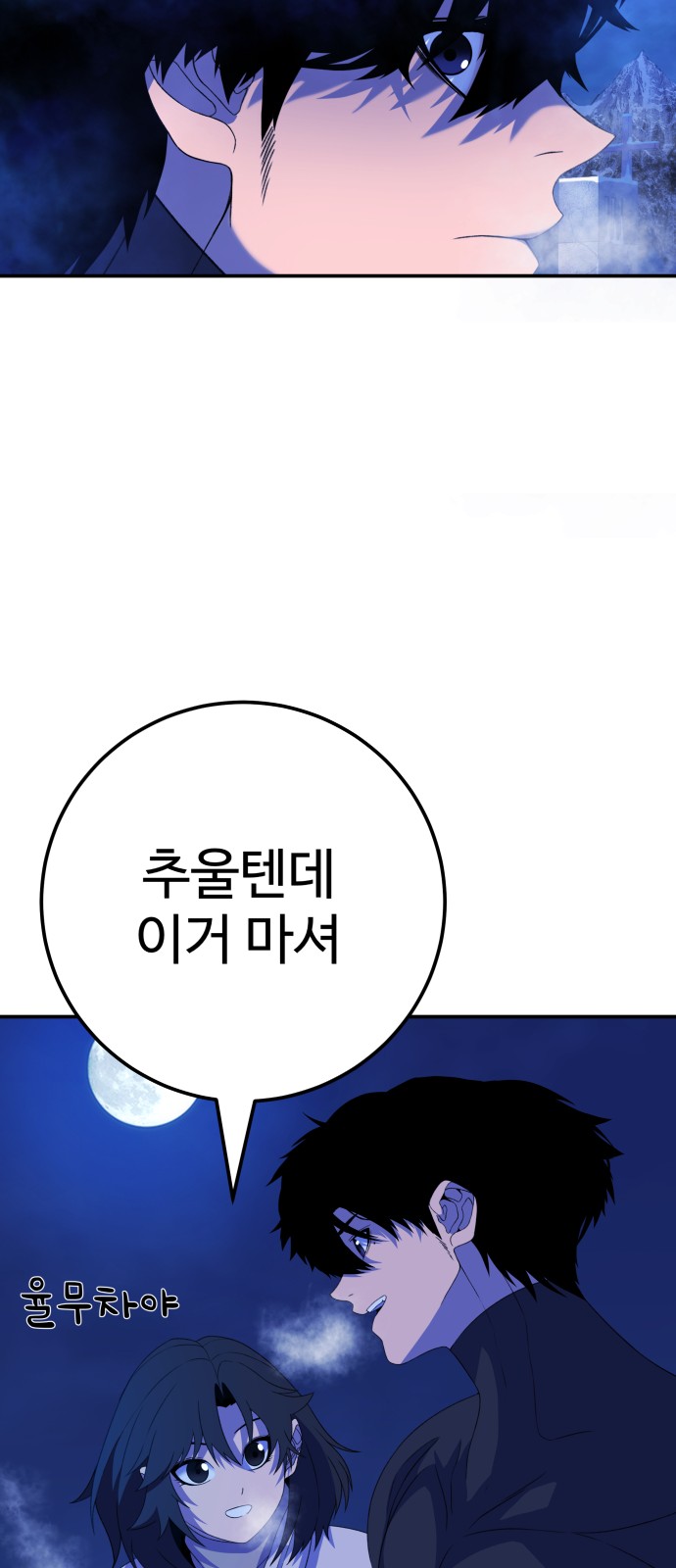 120 페이지