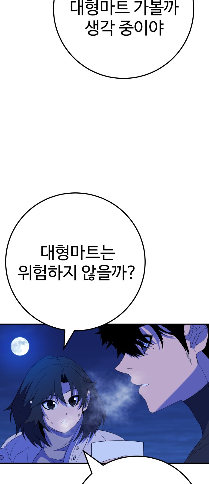 125 페이지