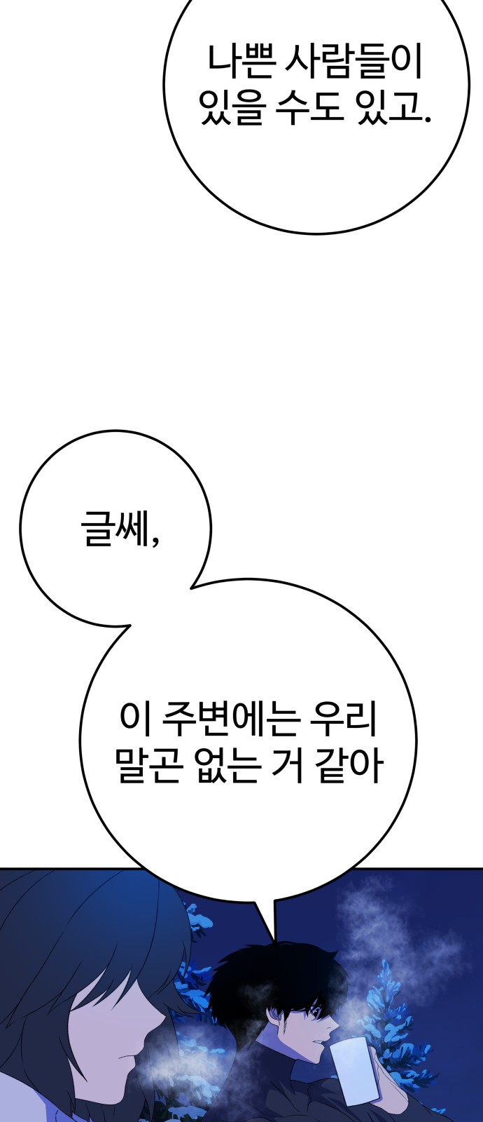 126 페이지