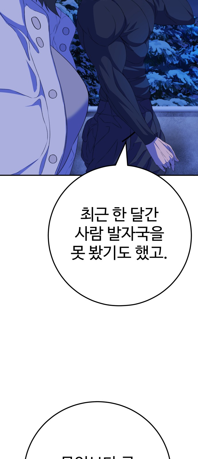 127 페이지
