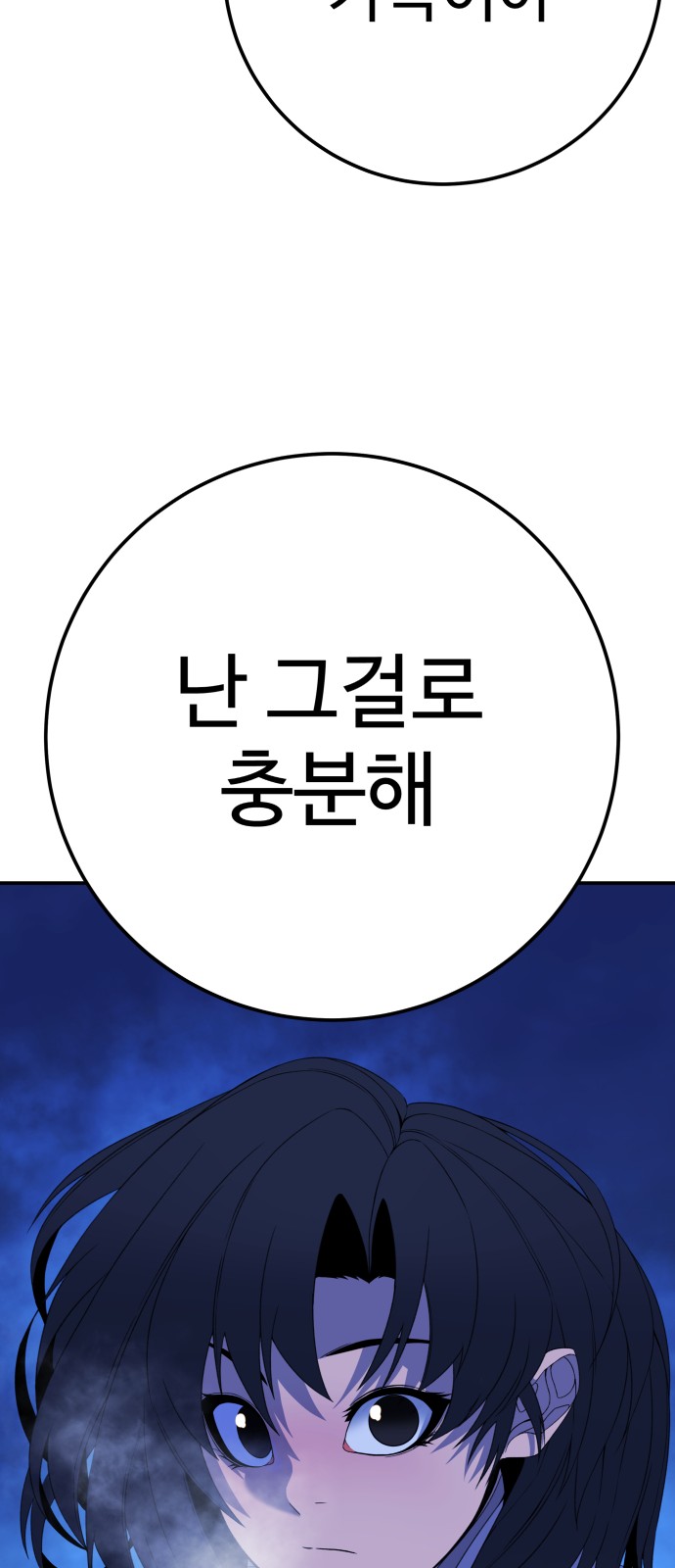 134 페이지