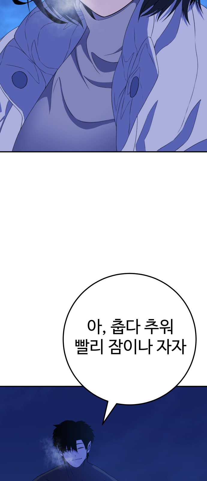 135 페이지