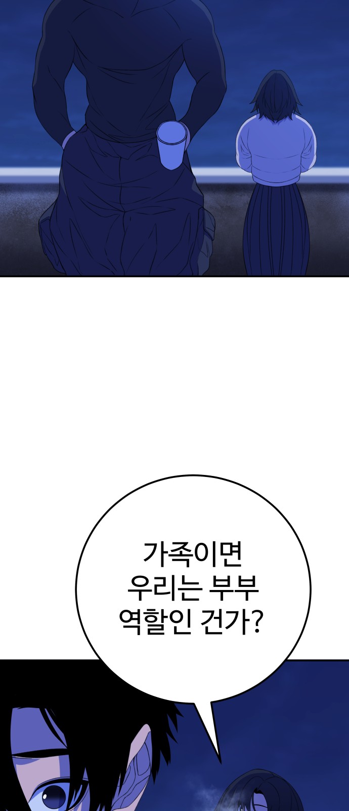 136 페이지