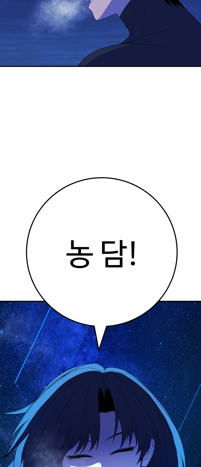 138 페이지