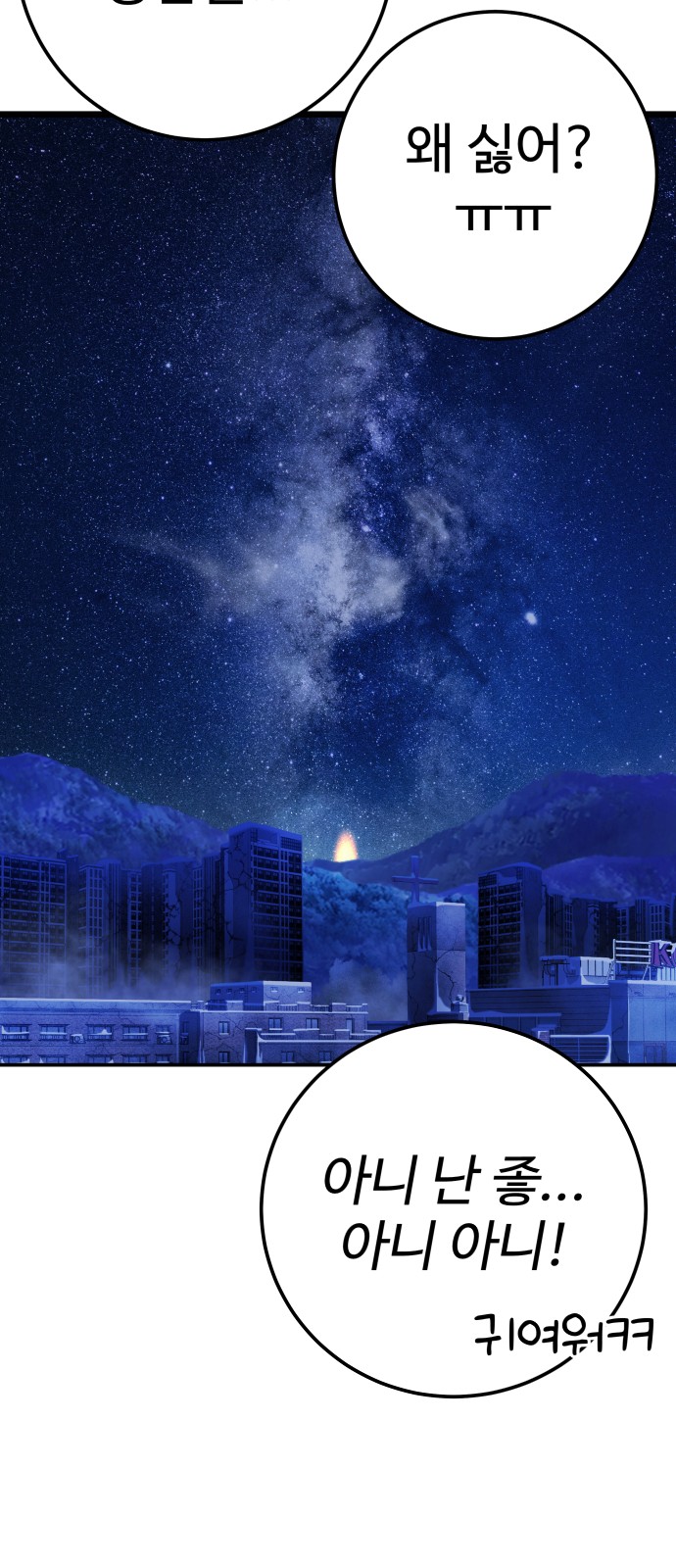 140 페이지
