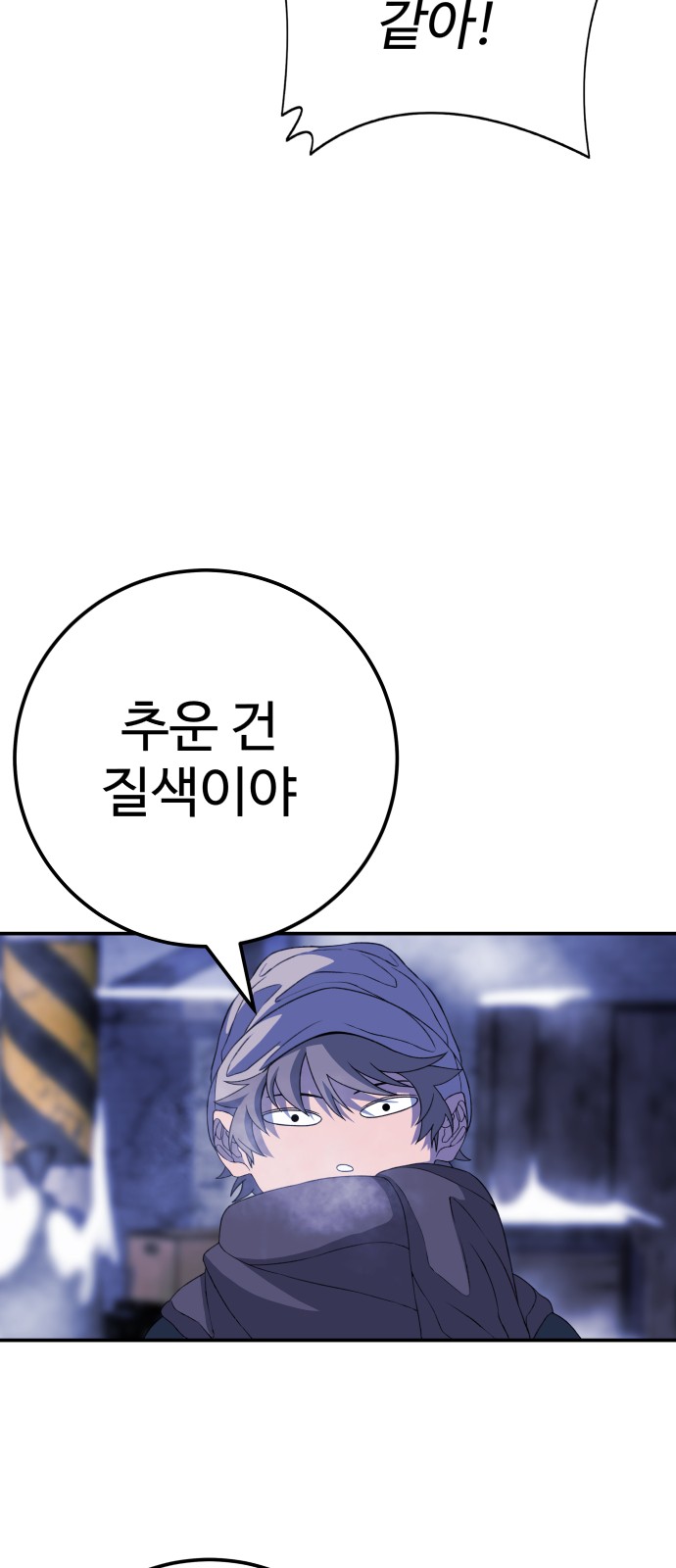 143 페이지