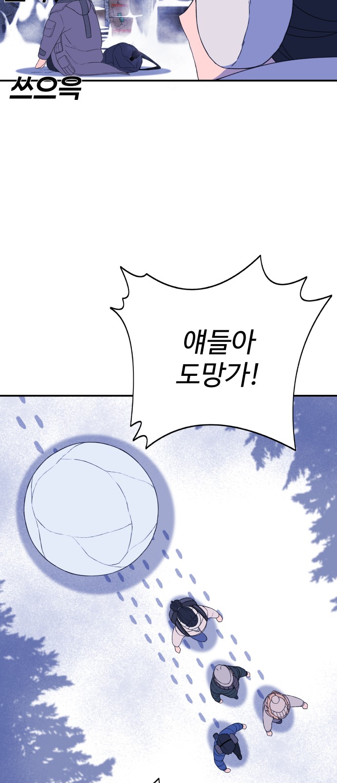 149 페이지