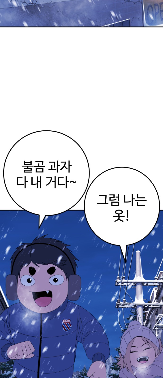 154 페이지