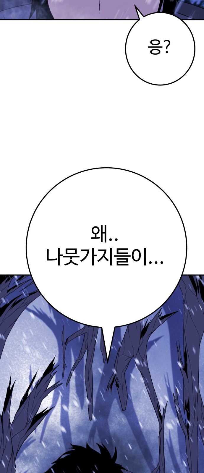 156 페이지