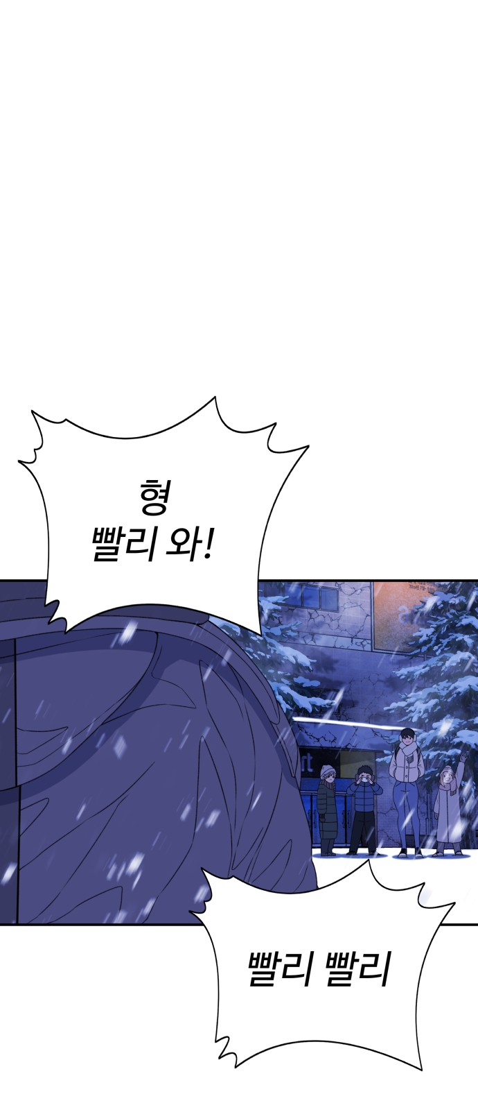 158 페이지