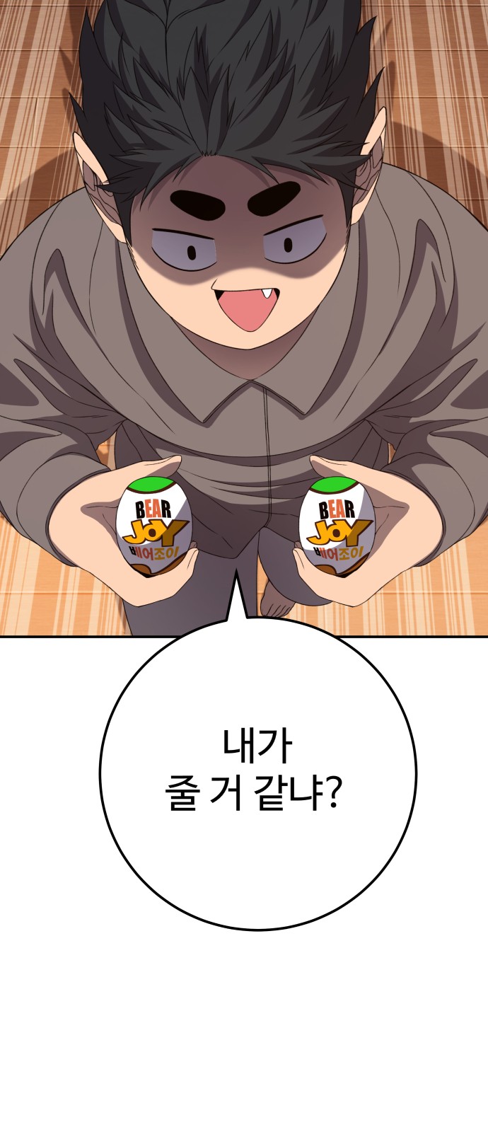 18 페이지